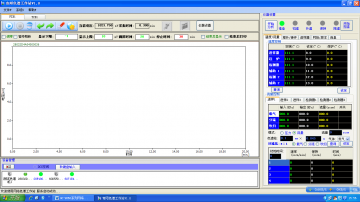 IBrainChrom说明书（IBrainChrom工作站操作说明）